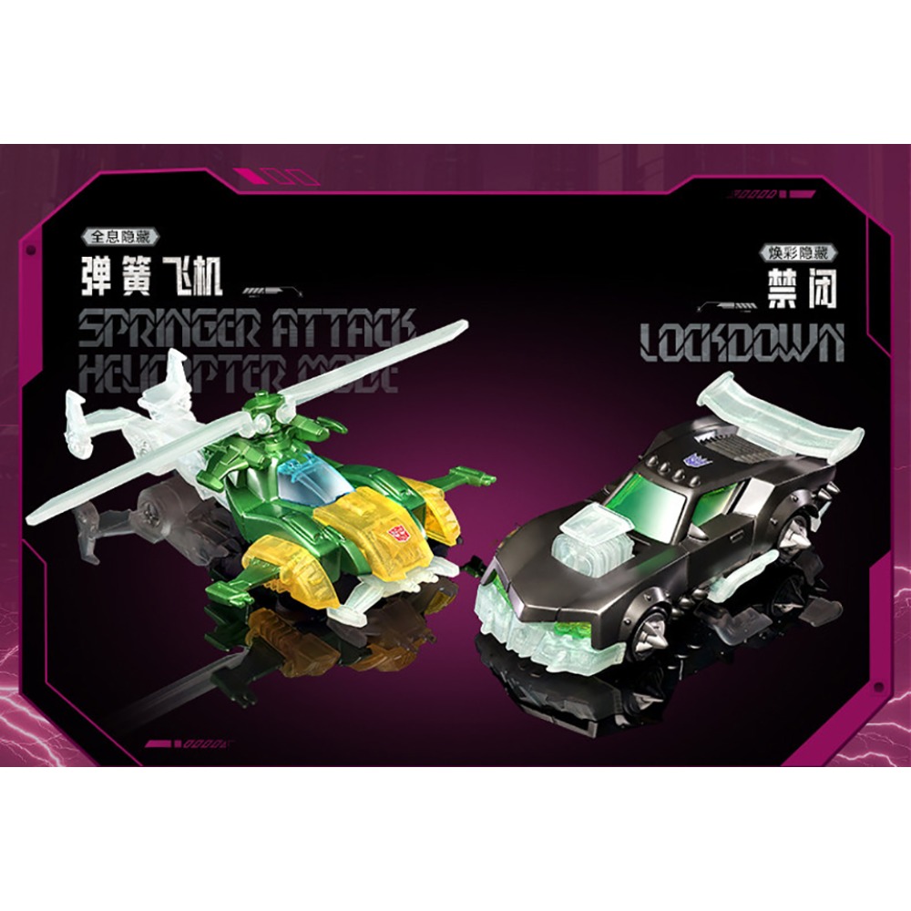 Original BLOKEES Transformers  - Hobby Is Science recension och pris