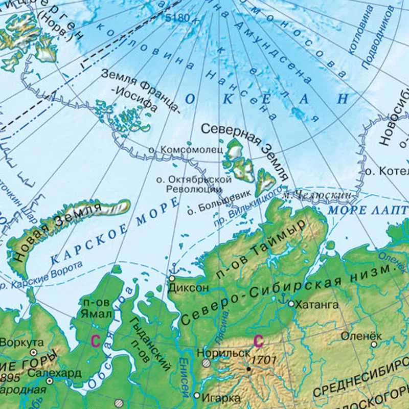 42*30cm Russian Language Geogr - Star Map Poster recension och pris