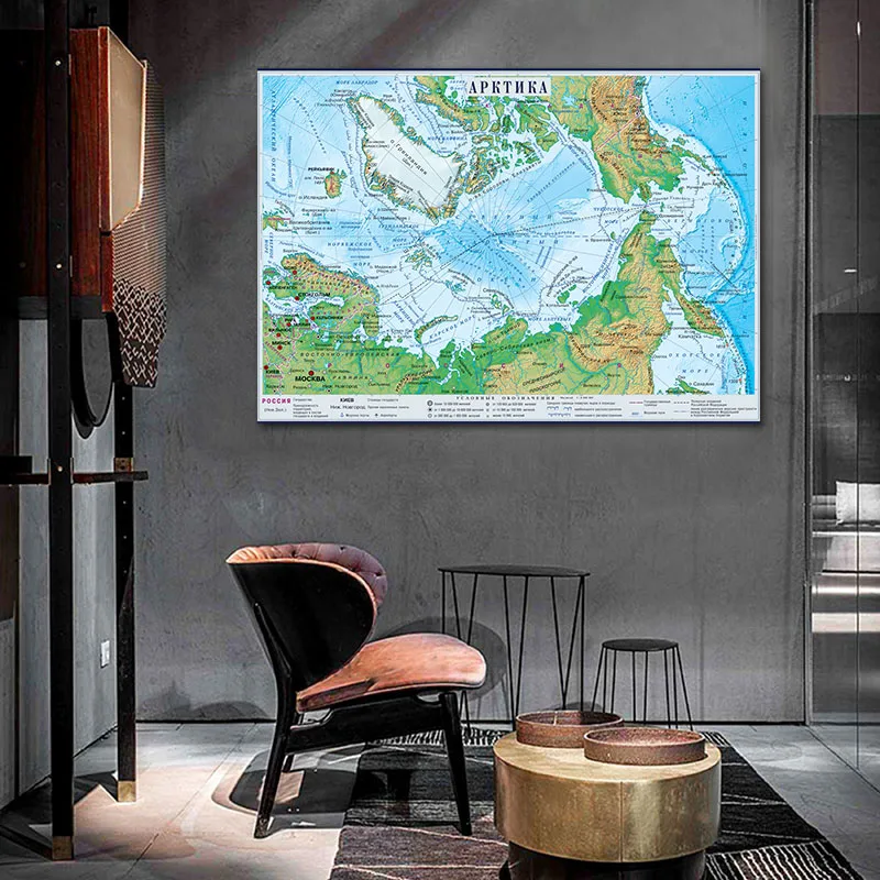 42*30cm Russian Language Geogr - Star Map Poster recension och pris