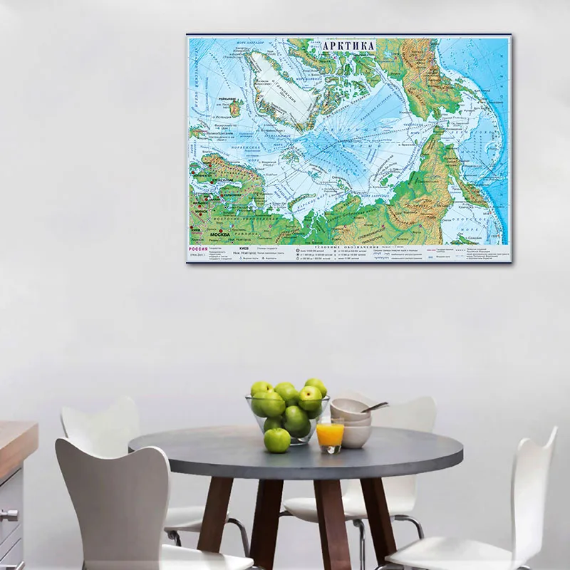 42*30cm Russian Language Geogr - Star Map Poster recension och pris
