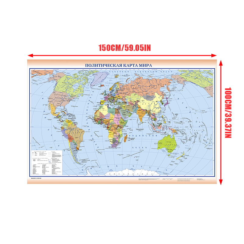 Russian World Map 150*100cm No - Star Map Poster recension och pris