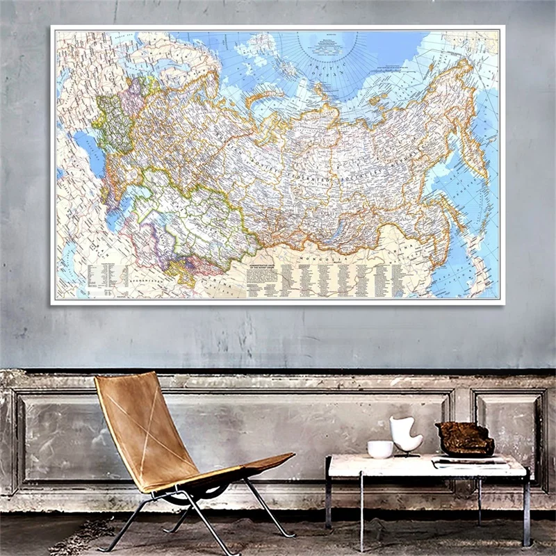 Retro Map of The World 1976 Ru - Star Map Poster recension och pris