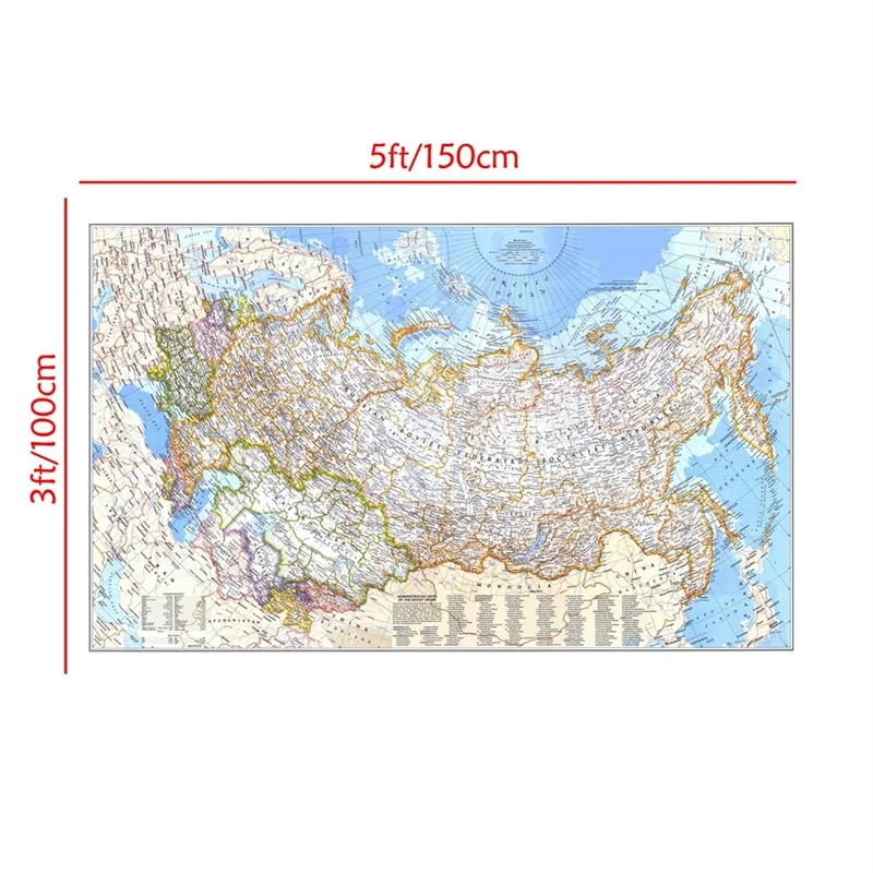 Retro Map of The World 1976 Ru - Star Map Poster recension och pris