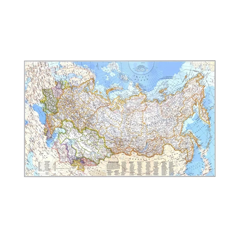 Retro Map of The World 1976 Ru - Star Map Poster recension och pris